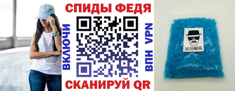 Купить  Михайловск  Амфетамин 98% 