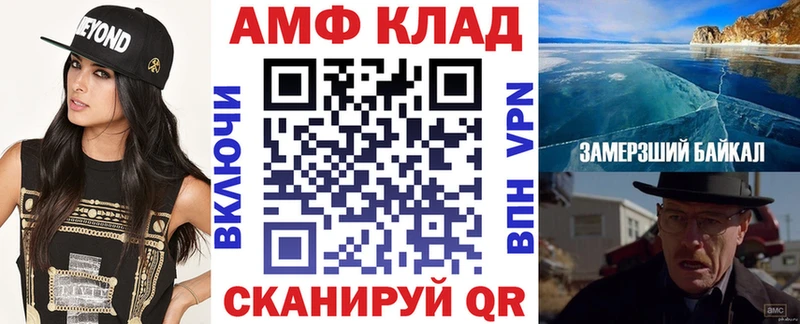 Амфетамин 98% Михайловск