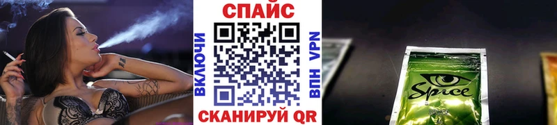 БУТИРАТ вода  Купить  Михайловск 