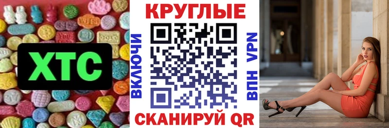 Ecstasy Дубай  Купить  Михайловск 