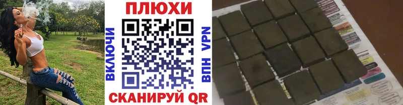 Купить где  Михайловск  ГАШИШ hashish 