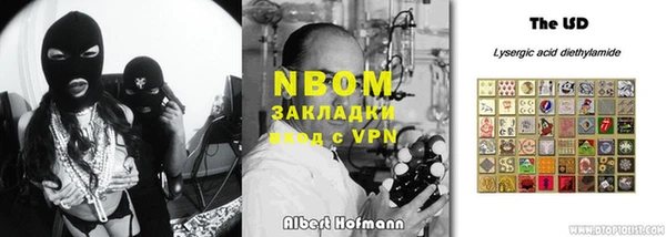 мет Белокуриха