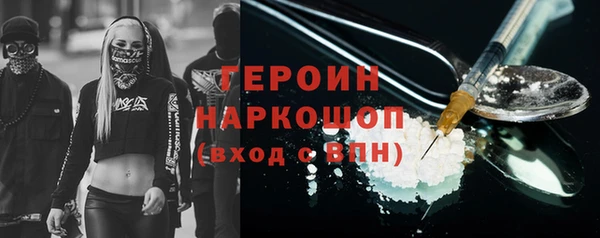 кокс Богородицк