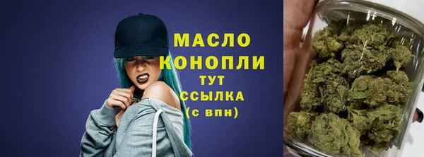 мефедрон Богородск