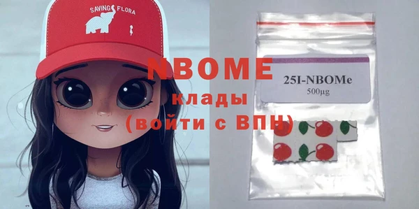 мефедрон Богородск