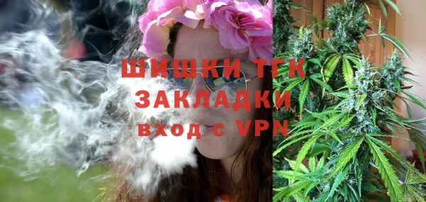 мефедрон Богородск