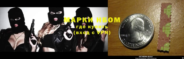 кокс Богородицк