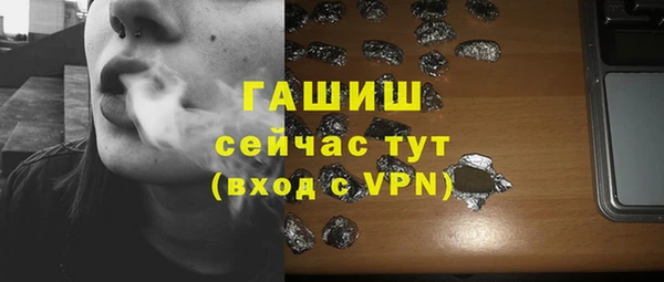 мефедрон Богородск
