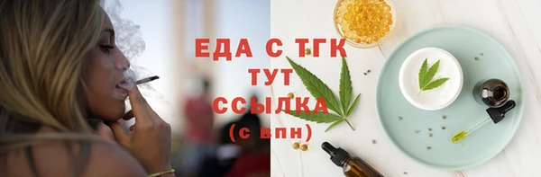 мет Белокуриха