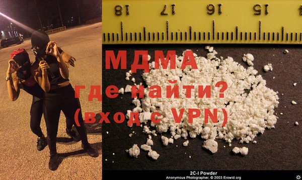 мефедрон Богородск
