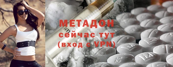 мефедрон Богородск
