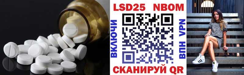 Купить где  Михайловск  Лсд 25 экстази ecstasy 