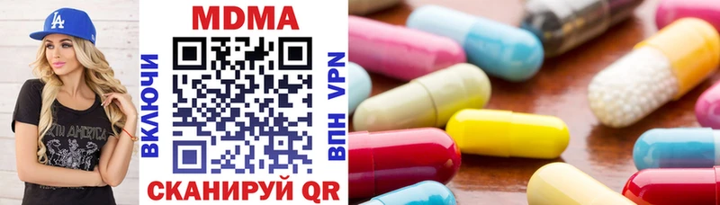 МДМА молли  Купить где  Михайловск 