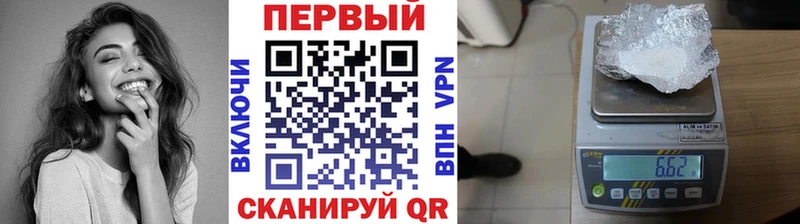 МЕТАМФЕТАМИН мет  Купить  Михайловск 