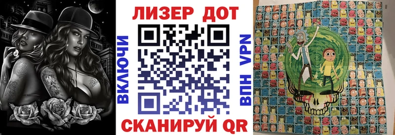 Наркотические марки 1500мкг  Купить где  Михайловск 