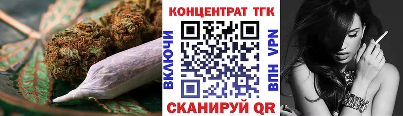 Дистиллят ТГК жижа  Купить закладки  Михайловск 